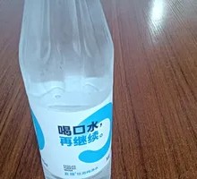 Yijian Pure Water