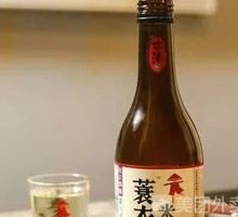 Straw-wrapped Rice Wine Dessert