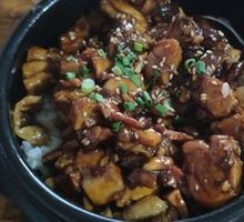 Stone Pot Teriyaki Chicken Rice Bowl