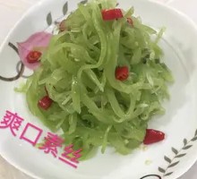 Spicy Tossed Lettuce Strips