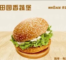 Garden Crispy Bun