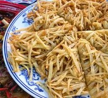 Potato Pancake with Pan-Fried Dumpling Style