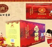 New Packaging Old Duck Two Pieces