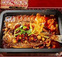 Oil-Poured Large Fish