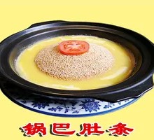 Crunchy Pork Tripe with Rice Noodles