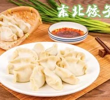 Custom Three-Flavor Dumplings