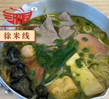 Golden Soup Pork Liver Noodles