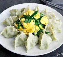 Raw Leek and Egg
