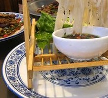 Air-Dried Beef Tripe