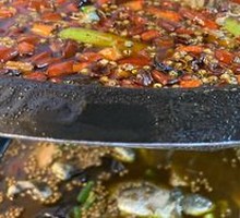 Spicy Frog