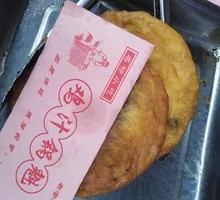 Chicken Juice Flatbread