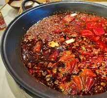 Red Soup Base (Mildly Spicy)