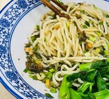 Chongqing Noodles