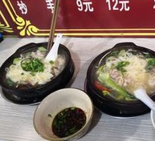 Three Delicacies Hot Pot Rice Noodles