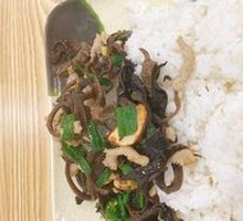 木耳肉丝盖饭