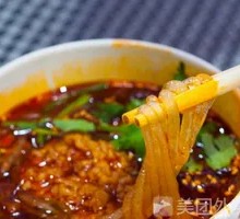 Spicy and Sour Noodles