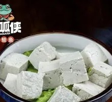 Old Tofu