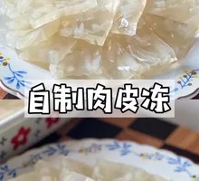 Northeastern Homemade Pig Skin Jelly