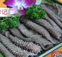 Green Tripe
