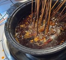 Houttu Beef