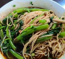 Chongqing Noodles