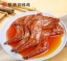 Spicy Rabbit Legs