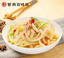 Pickled Pepper Pigskin