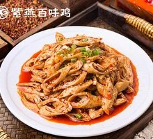 Spicy Tofu Skin