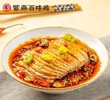 钵钵鸡片