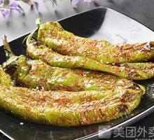 Roasted Bell Peppers