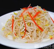 Bean sprouts