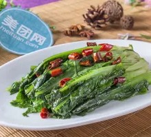 Stir-Fried Seasonal Vegetables with Rice