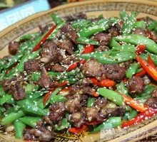 Spicy Pepper Chicken