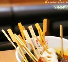 Le Shan Bo Bo Chicken
