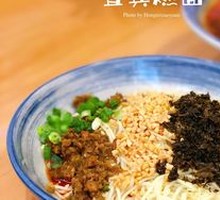 Yibin Ran Noodles