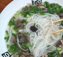 Offal Rice Noodles