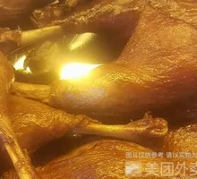 Duck Leg