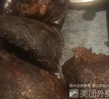 Braised Beef
