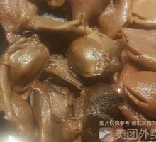 Junzi
