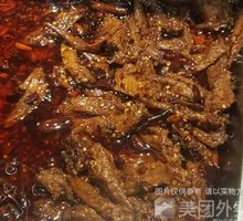 Spicy Chicken Tips