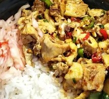 Spicy Chicken Rice