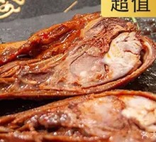 Black Duck Head Delight
