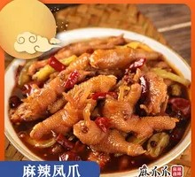 Spicy Sichuan-style Marinated Chicken Feet
