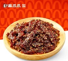 Cold Honey-glazed Pork Jerky