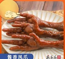 Braised Chicken Feet in Soy Sauce