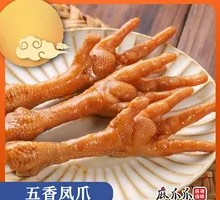 Five-Spice Chicken Feet