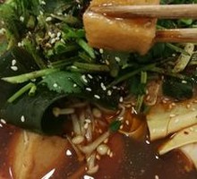 Spicy Hot Pot