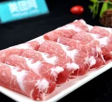 Old Meat Slice