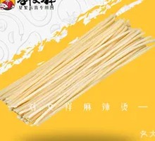 Beef Tendon Wide Noodles