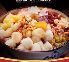 Fruit Ice Tangyuan